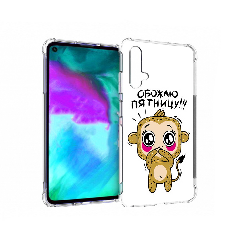 

Чехол бампер MyPads обожаю пятницу для Huawei nova 5T противоуда, Прозрачный, Tocco
