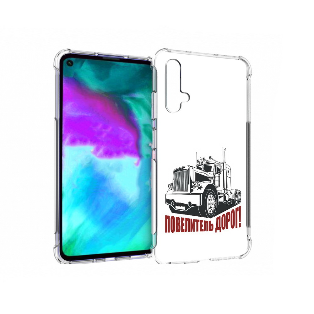 

Чехол бампер MyPads повелитель дорог для Huawei nova 5T противоу, Прозрачный, Tocco