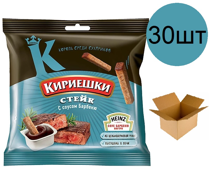 

Сухарики Кириешки со вкусом стейка и соусом барбекю, 60 г х 30 шт