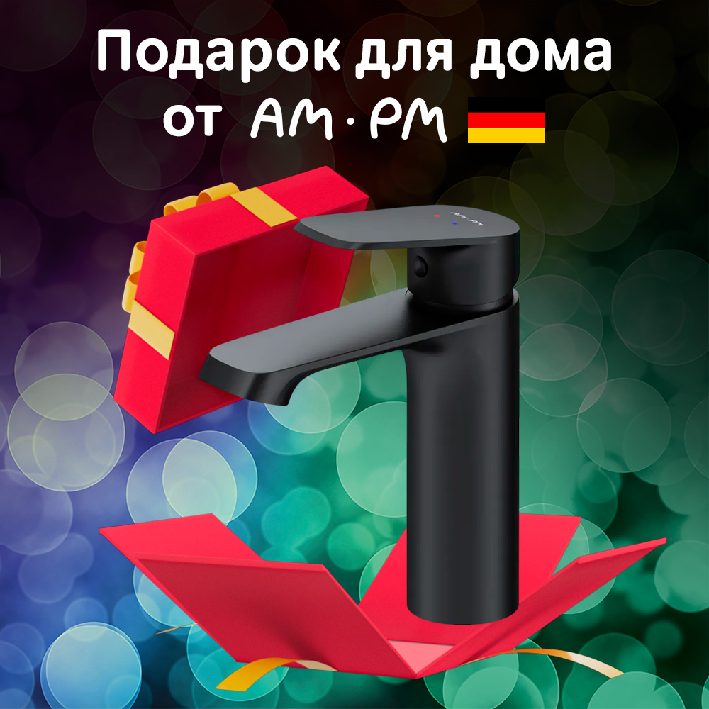 

Смеситель для раковины Am.Pm Func Black черный F8F02122, F8F021