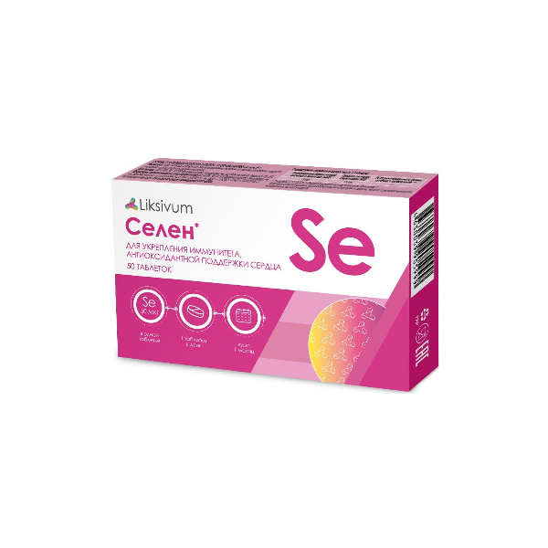 Селен Liksivum таблетки 50 шт