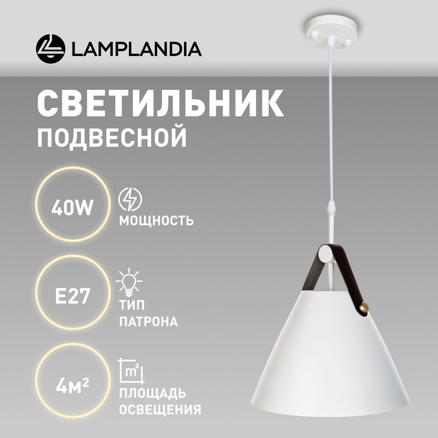 Бра Lamplandia L1150-1 DECIZE Е27 40Вт