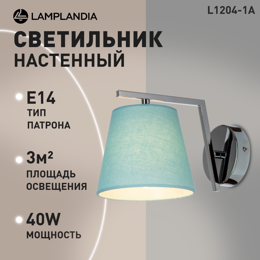 Бра Lamplandia L1204-1A VALLEY E14 40Вт 1924₽