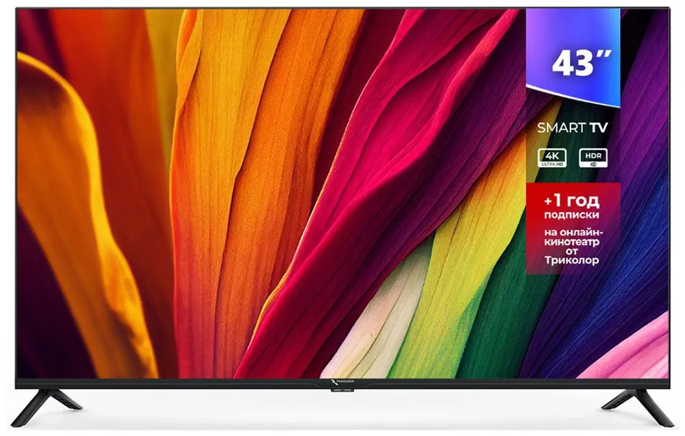 

Телевизор Триколор H43U5500SA, 43"(109 см), UHD 4K, Черный, H43U5500SA