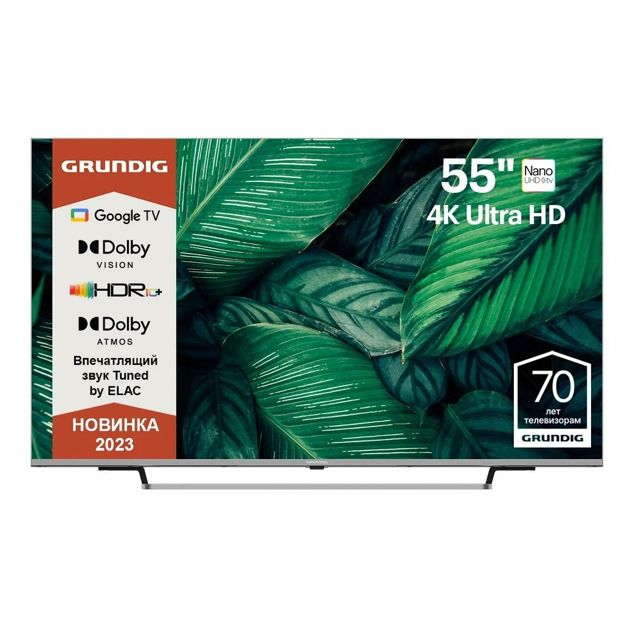 

Телевизор Grundig 55 NANO GH 8100, 55"(139 см), UHD 4K, Серебристый, 55 NANO GH 8100