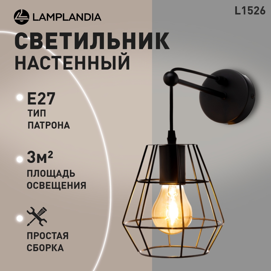 Бра Lamplandia L1526 IVIKA E27 1 40Вт