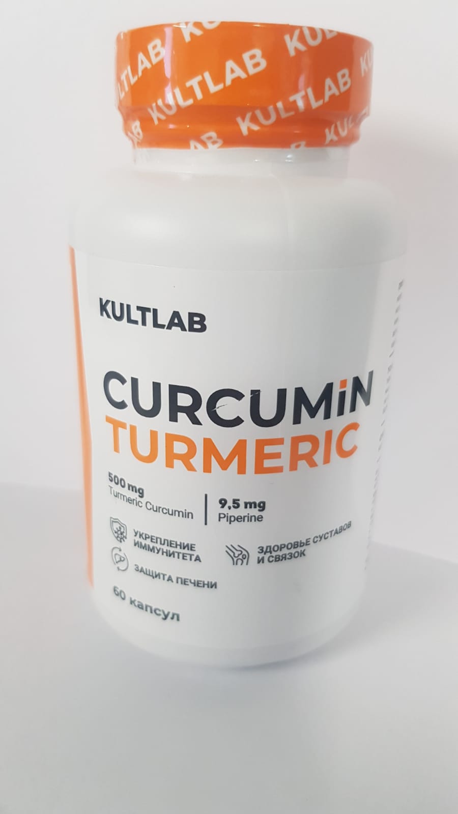 фото Куркумин kultlab curcumin turmeric 60 капс