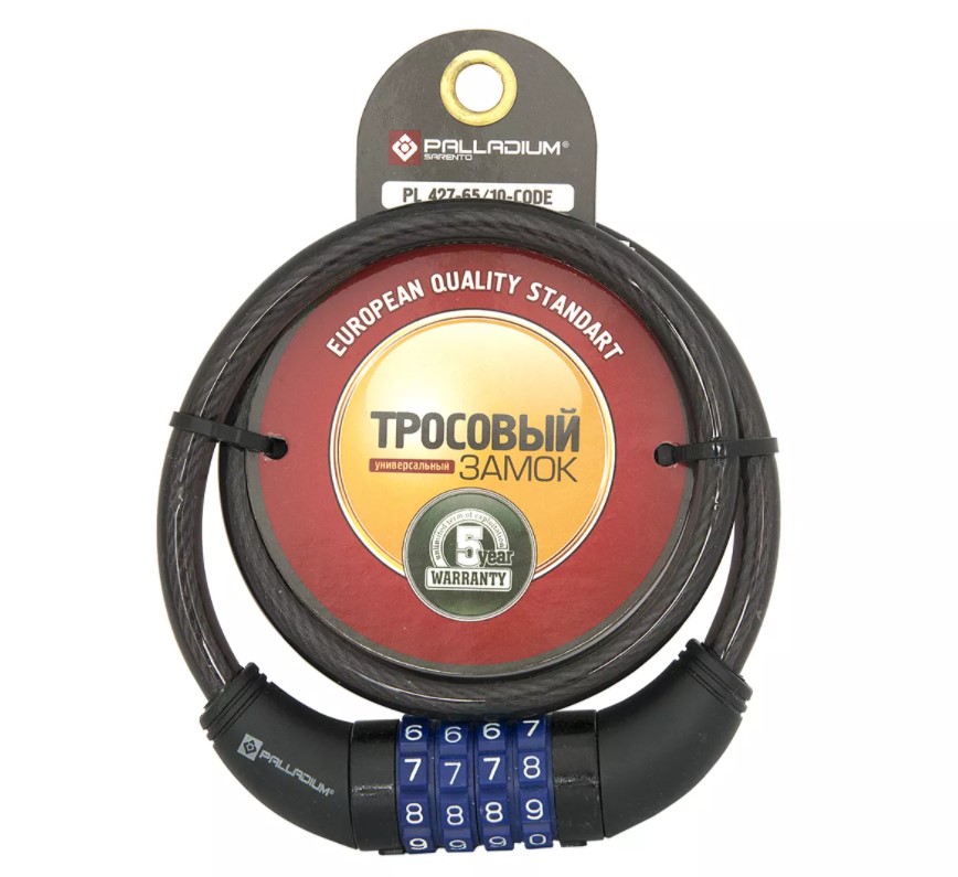 

Велозамок Palladium PL 427-65/10-code, PL 427-65/10-code