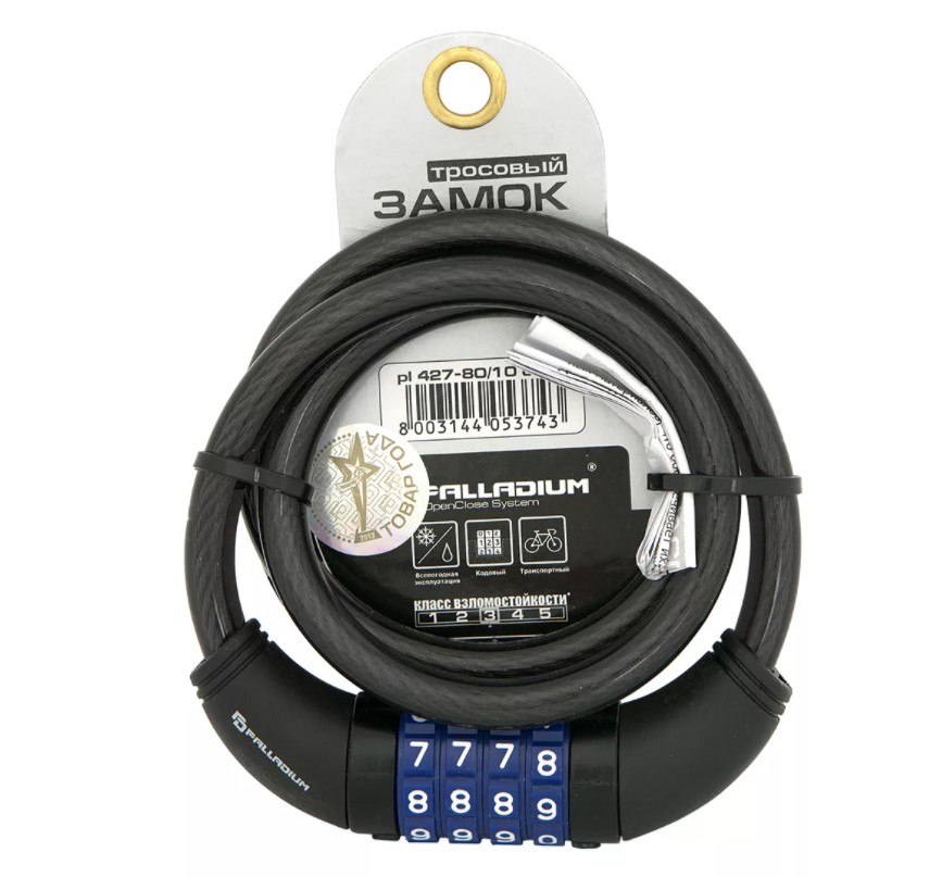 

Велозамок Palladium PL 427-80/10-code, PL 427-80/10-code