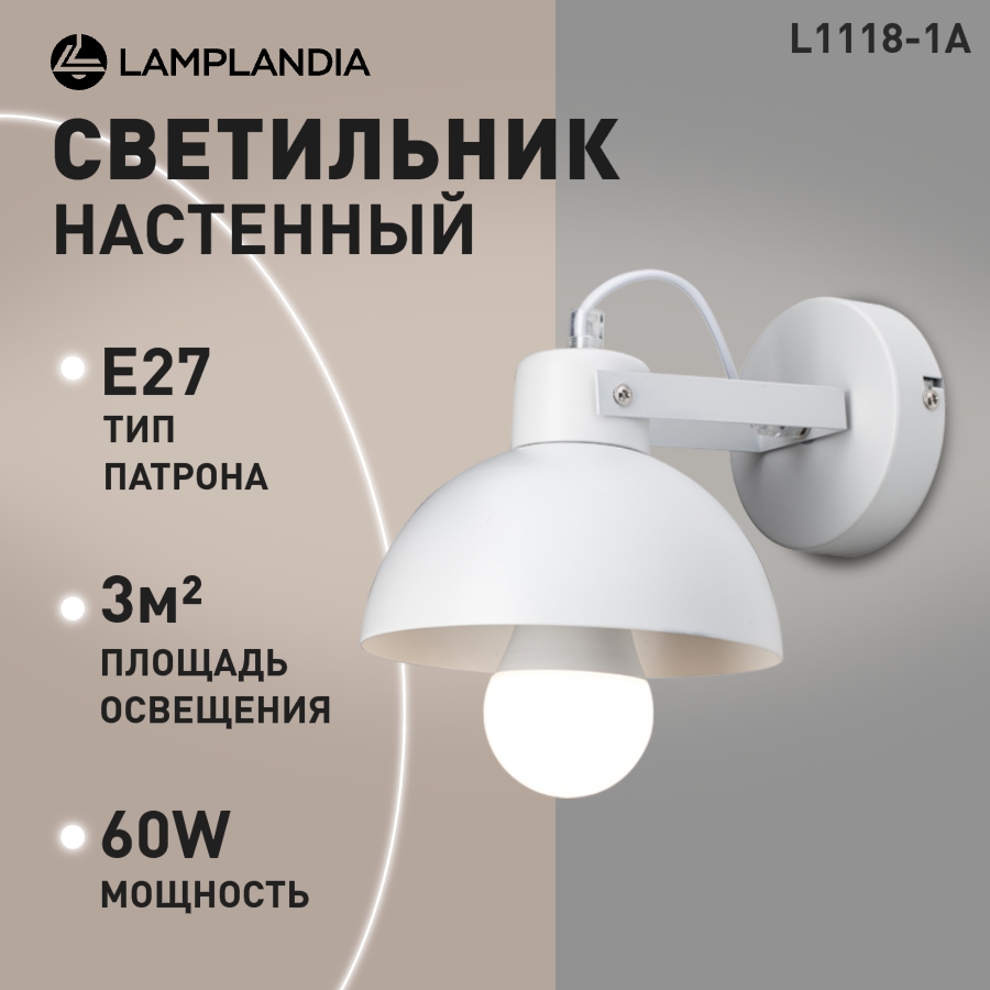 Бра Lamplandia L1118-1A ANABEL Е27 60Вт 1175₽