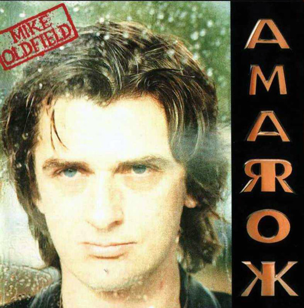 фото Mike oldfield: amarok (1 cd) медиа