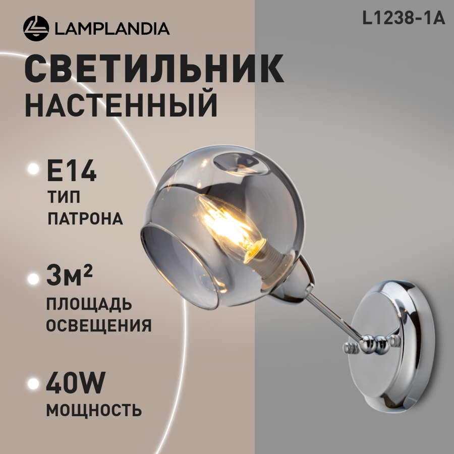 Бра Lamplandia L1238-1A NEMO E14 40Вт 1092₽