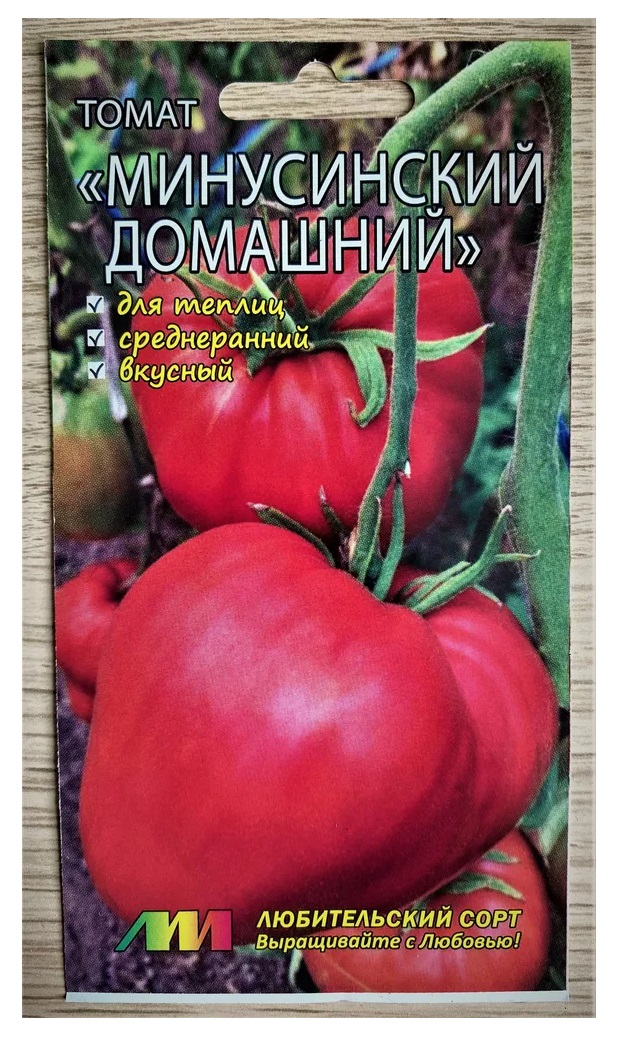 Семена томат Минусинский Селекционер Мязина Л.А.