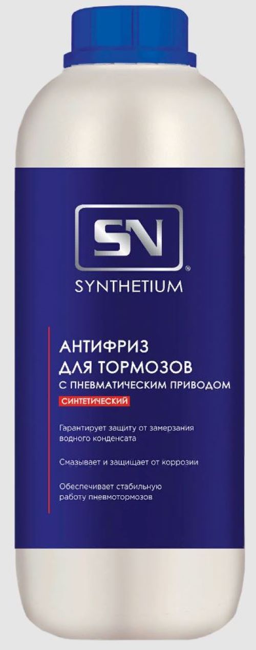 фото Антифриз для тормозов с пневматическим приводом, флакон 1 л synthetium sn901 petronassynth