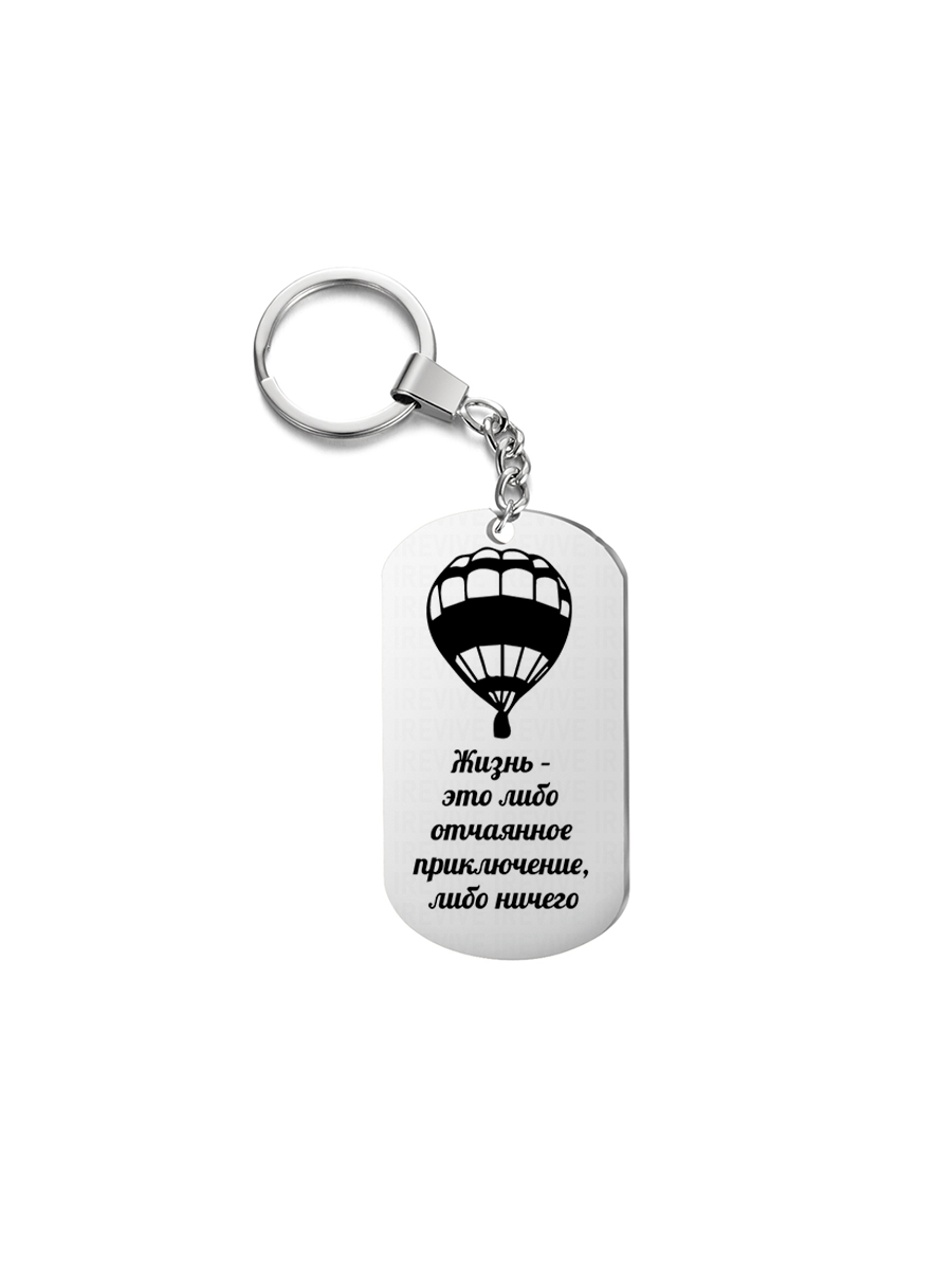 

Брелок унисекс I-Revive brelavia270967 серебристый, brelavia270967
