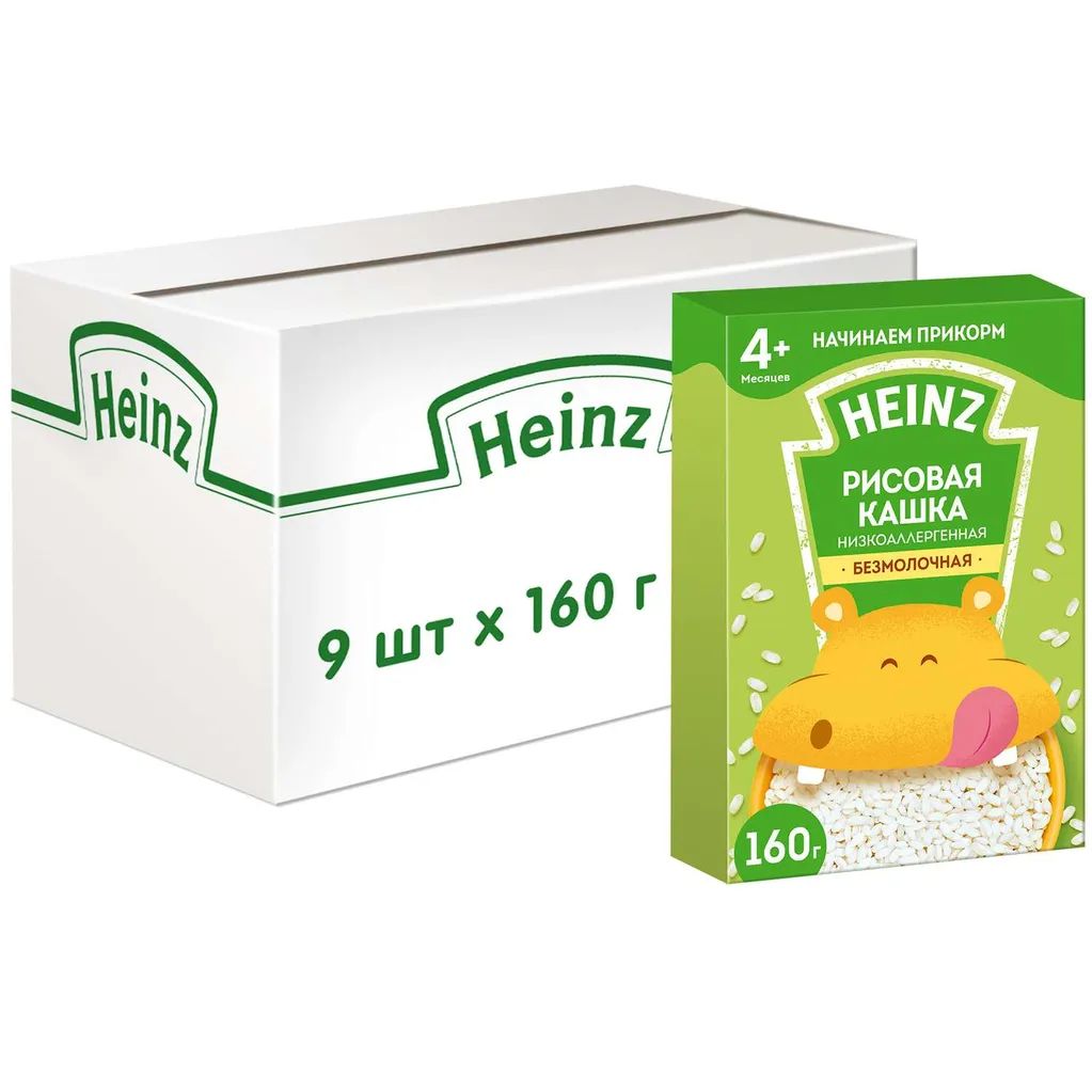 Кашка Heinz низкоаллергенная рисовая с 4 месяцев, 9 шт по 160 гр