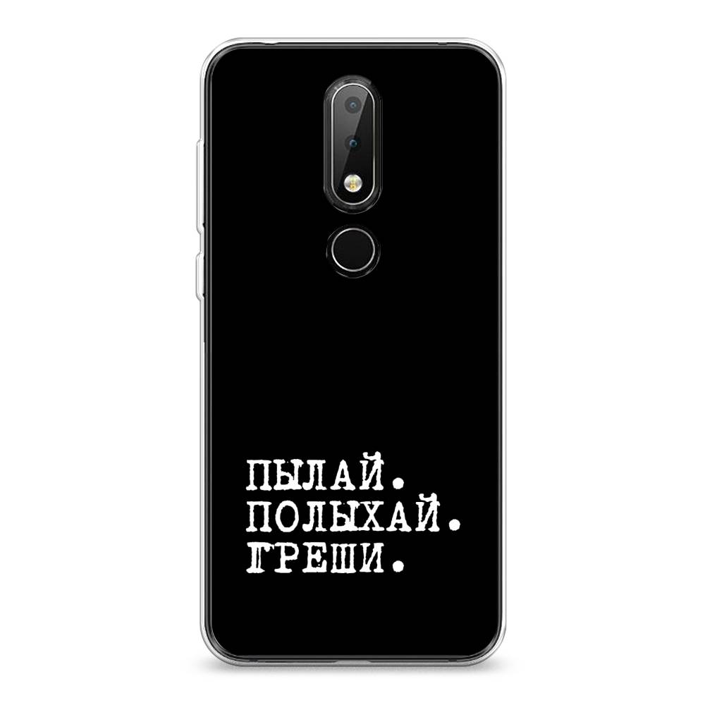 

Чехол Awog на Nokia 6.1 Plus / Нокиа 6.1 Plus "Пылай и греши", Белый;серый;черный, 121850-6