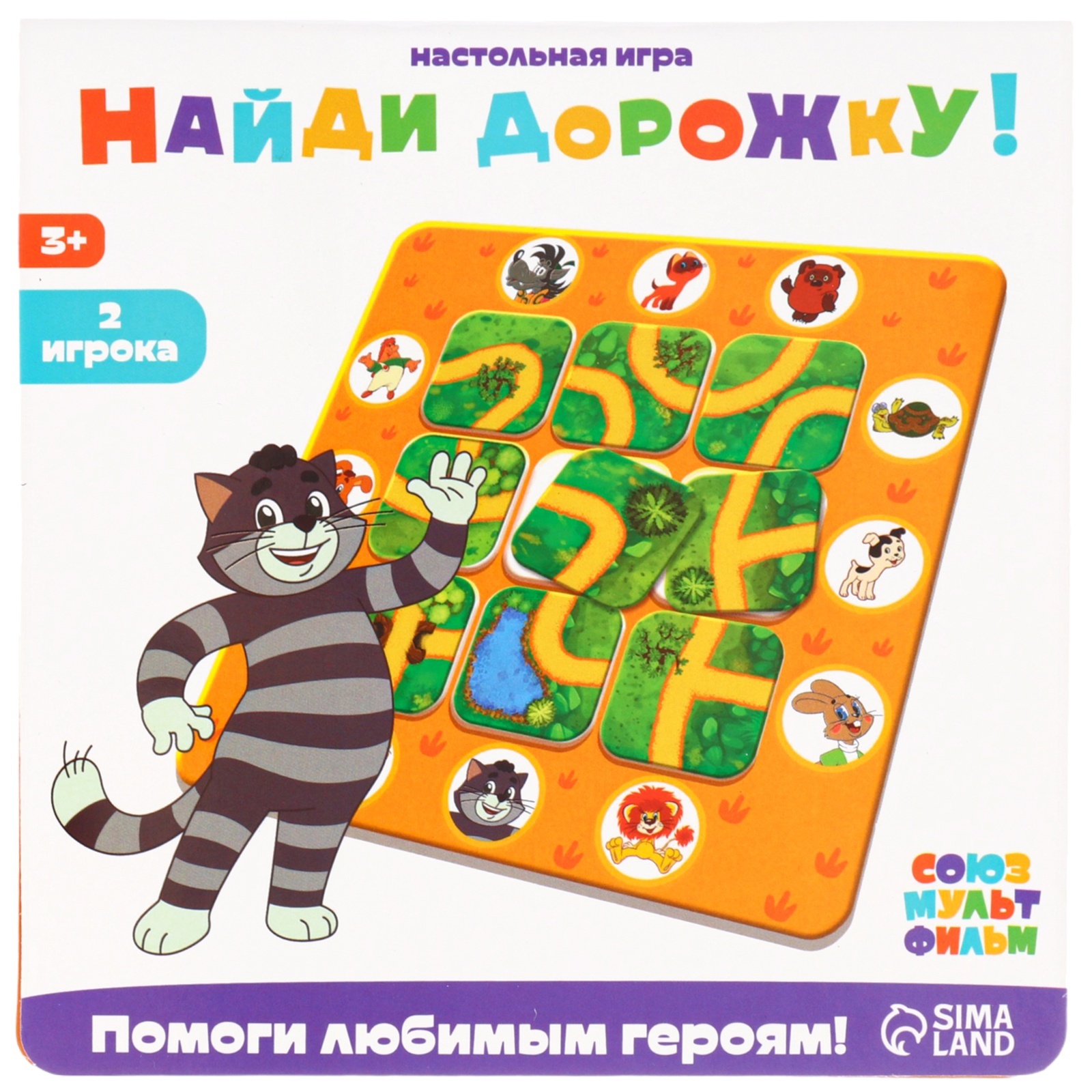 

Настольная игра Союзмультфильм Найди дорожку!, Настольная игра