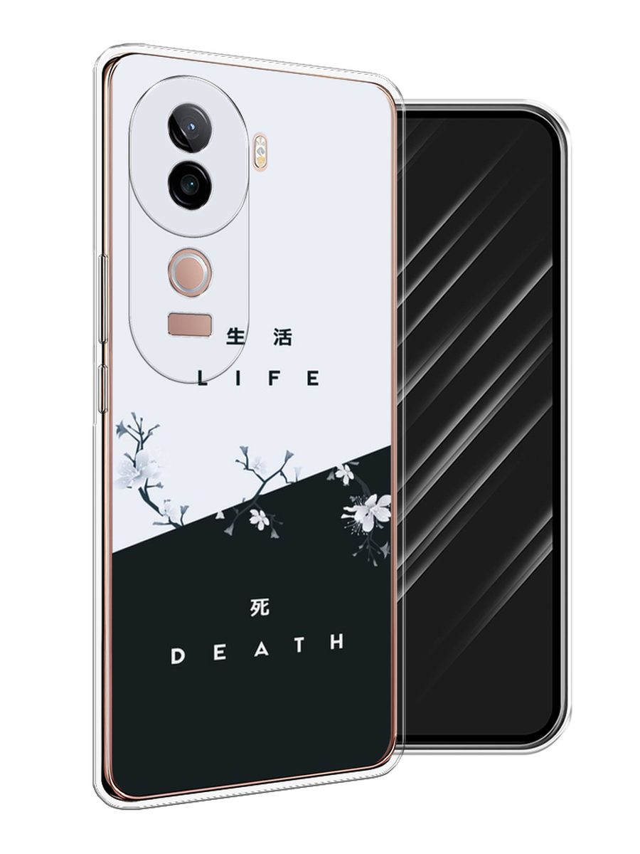 

Чехол Awog на Vivo V40e "Life and death", Черный;серый, 2611950-1