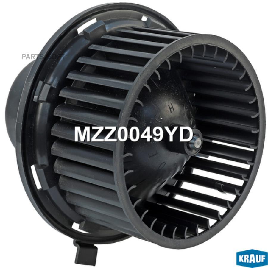 

Мотор Печки Krauf арт. MZZ0049YD