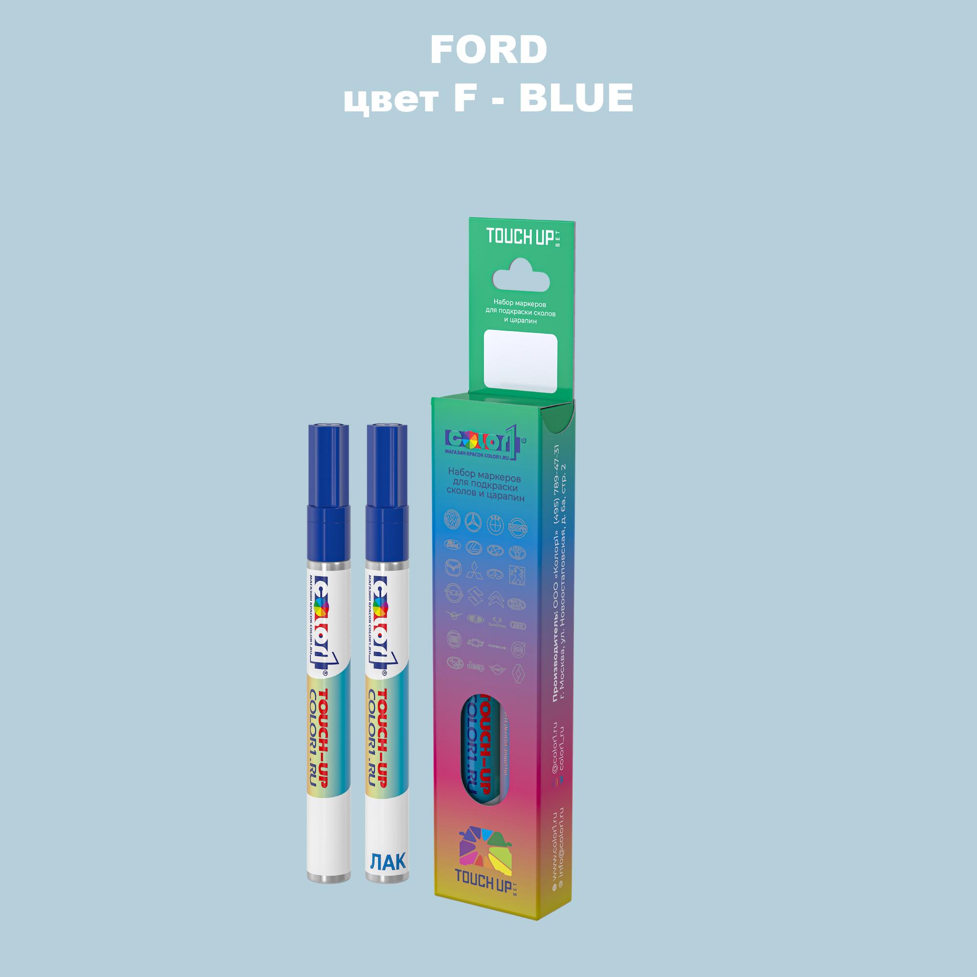 

Маркер с краской COLOR1 для FORD, цвет F - BLUE, Синий