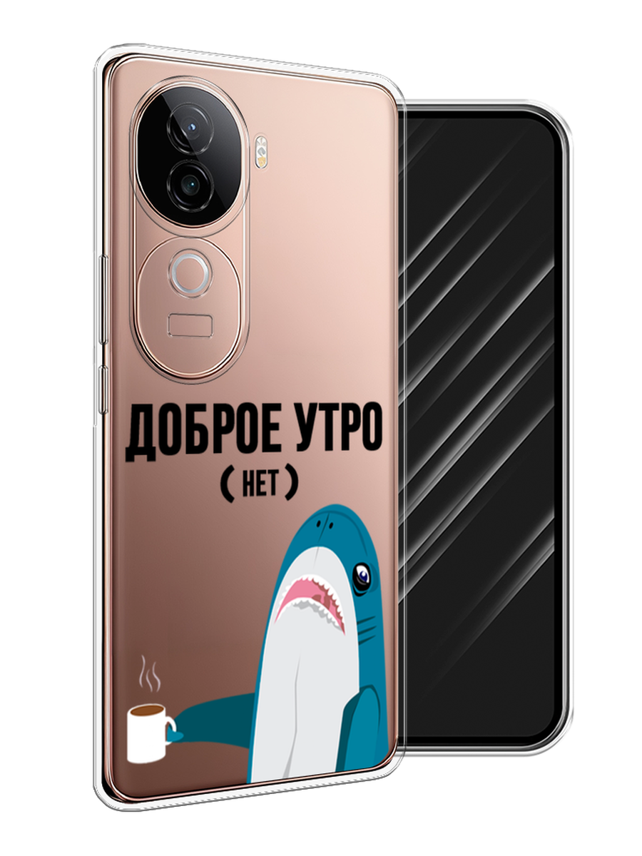 

Чехол Awog на Vivo V40e "Доброе утро", Синий;белый;черный, 2611950-1
