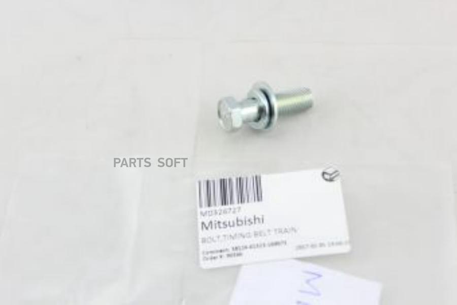 

Болт Mitsubishi MD326727