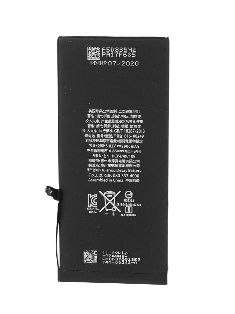 

Аккумулятор Vbparts для Apple iPhone 7 Plus 3.82V 2900mAh 11.1Wh 058298, APPLE iPhone 7 Plus