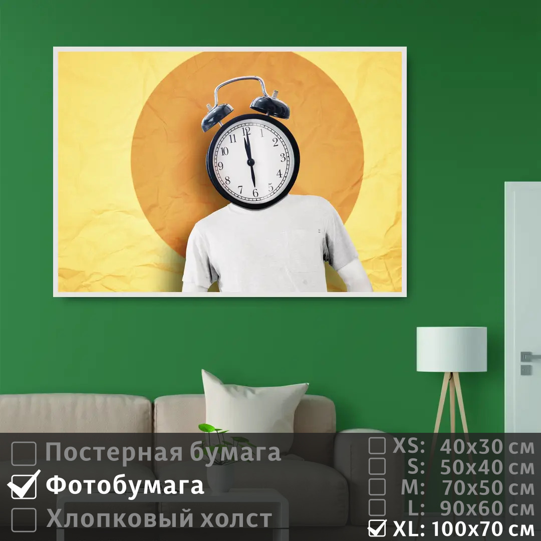 

Постер на фотобумаге ПолиЦентр Сюрреализм про время 100х70 см, СюрреализмПроВремя1