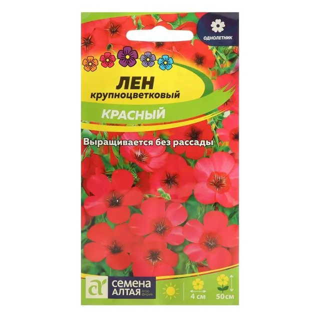 

Семена лен Семена Алтая Красный 7349861 1 уп.