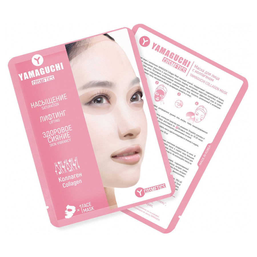 фото Маска для лица yamaguchi collagen mask 3025