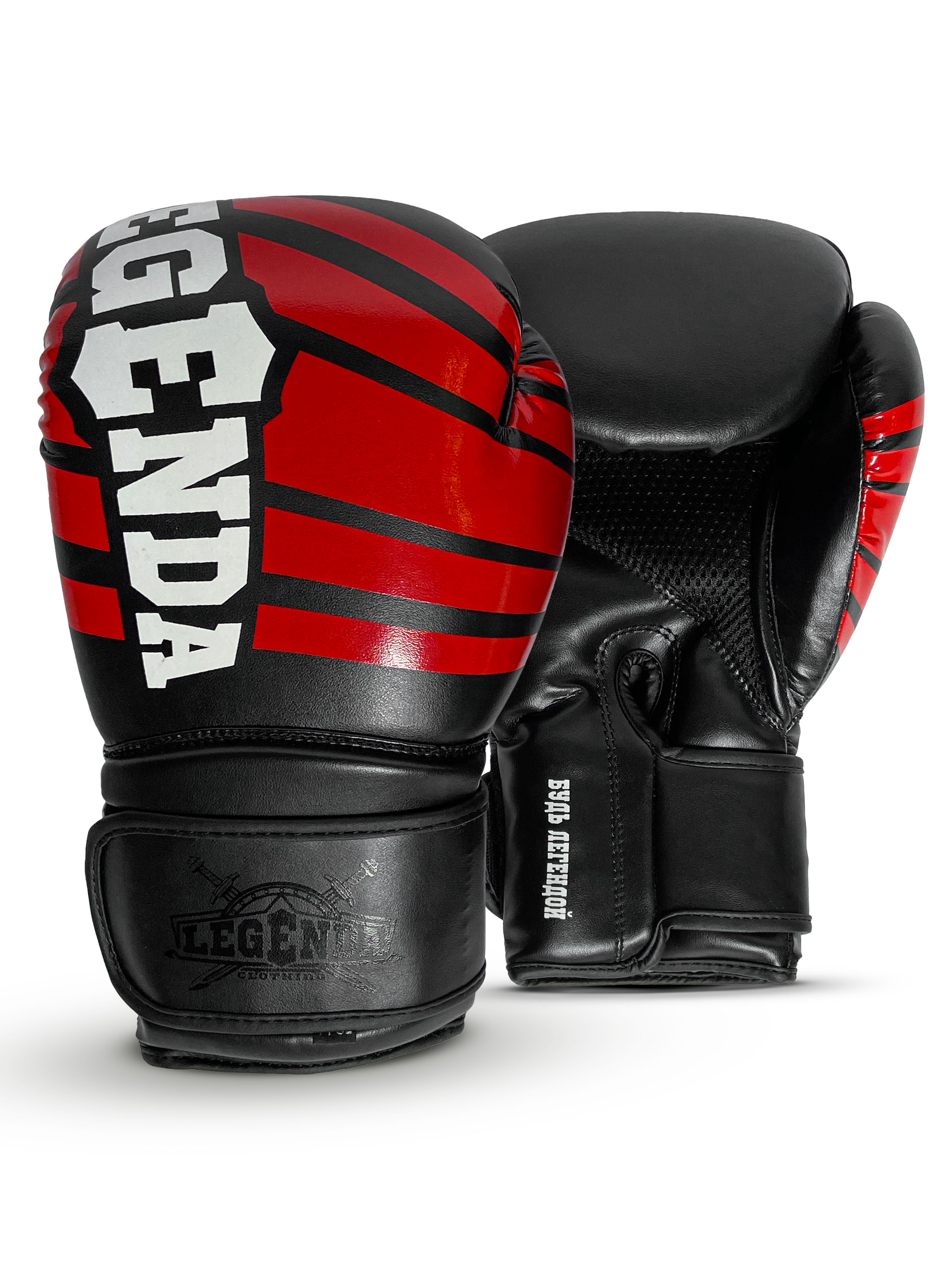 Детские боксерские перчатки Legenda черный, красный 4 унций