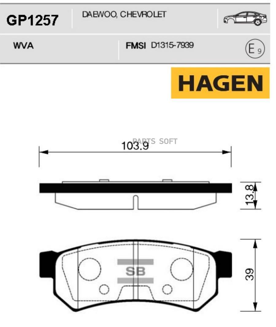 

Тормозные колодки Sangsin brake дисковые GP1257, GP1257