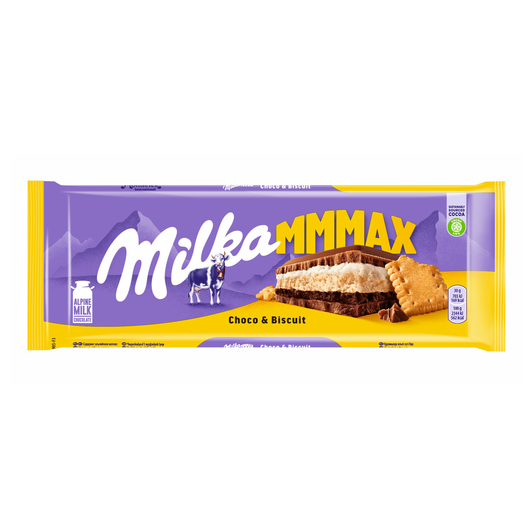 

Плитка Milka молочный шоколад с шоколадной и молочной начинками и печеньем 300 г
