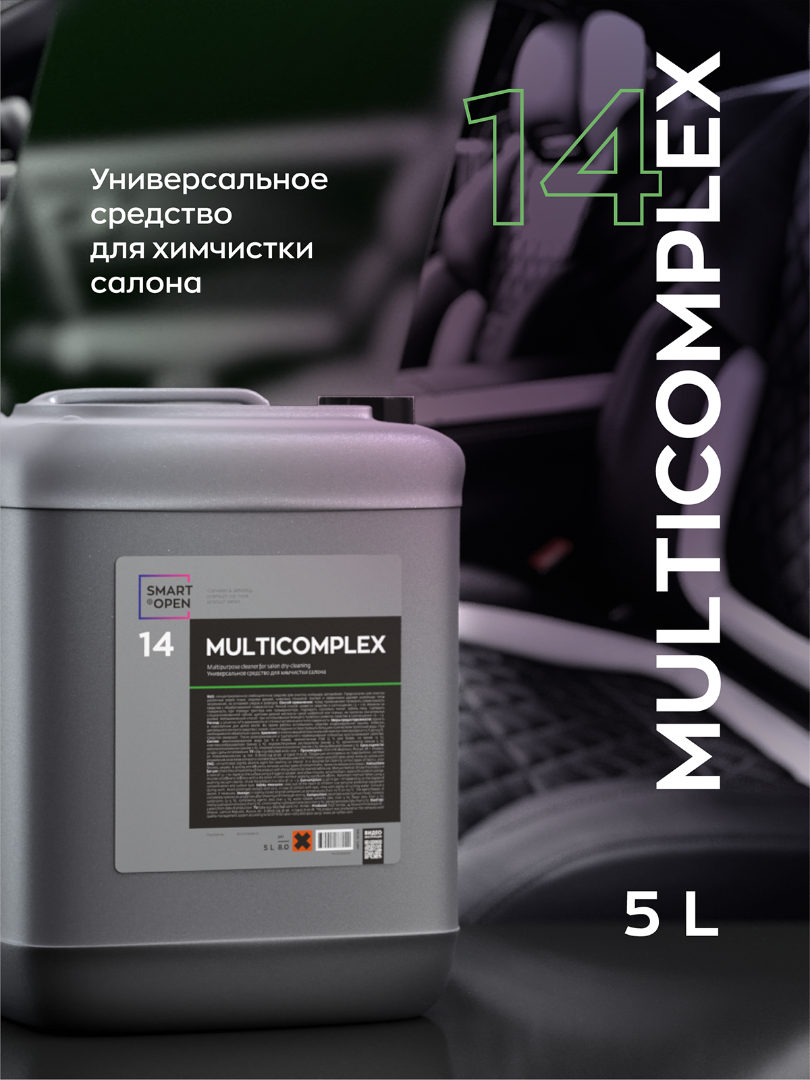 Очиститель ткани слабощелочной Smart Open 14 MultiComplex, 5 л