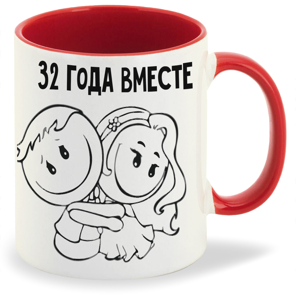 

Кружка CoolPodarok 32 года вместе, 32 года вместе