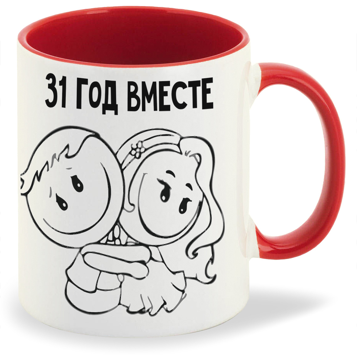 Три года вместе с любимым