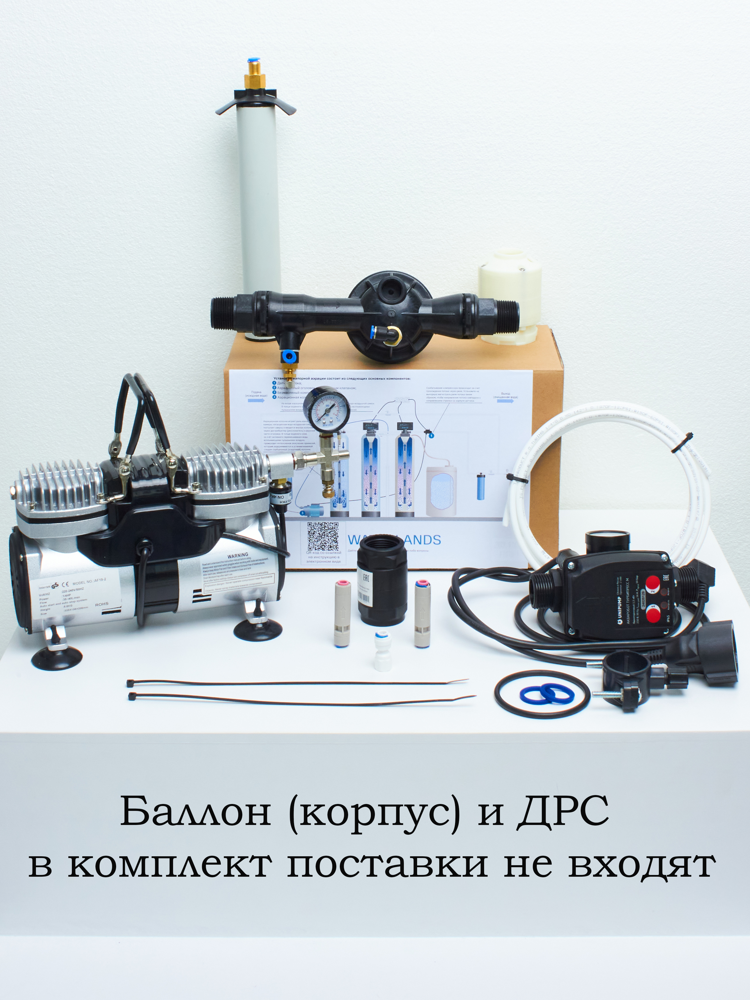 

Система напорной аэрации воды в сборе Runxin F107B, без корпуса, AS19-2/F107B, AF19/F107B