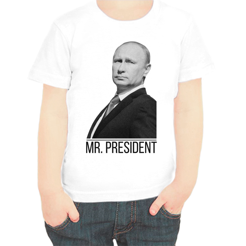 

Футболка мальчику белая 22 р-р с Путиным mr. Prezident 3, Белый, fdm_mr_president_2