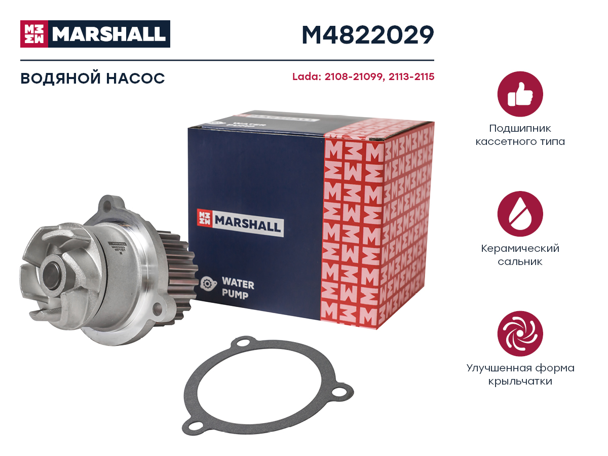 

Водяная помпа для Lada 2108-21099 86- / 2113-2115 04- SKF VKPC 88203 / 21011307010