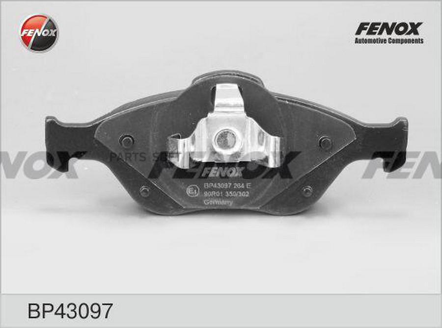 

Колодки дисковые передние \ Toyota Yaris 1.0/1.3 06> BP43097
