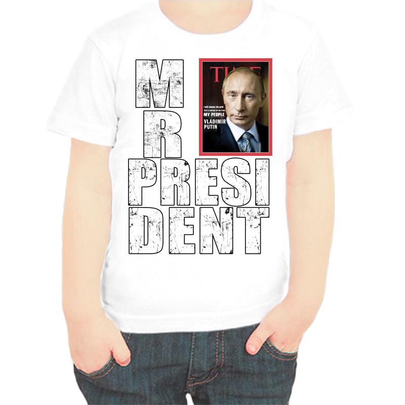 

Футболка мальчику белая 32 р-р с Путиным mr. Prezident 4, Белый, fdm_mr_president_3