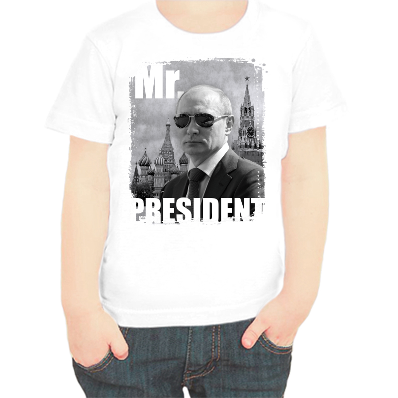 

Футболка мальчику белая 22 р-р с Путиным mr. Prezident 2, Белый, fdm_mr_president