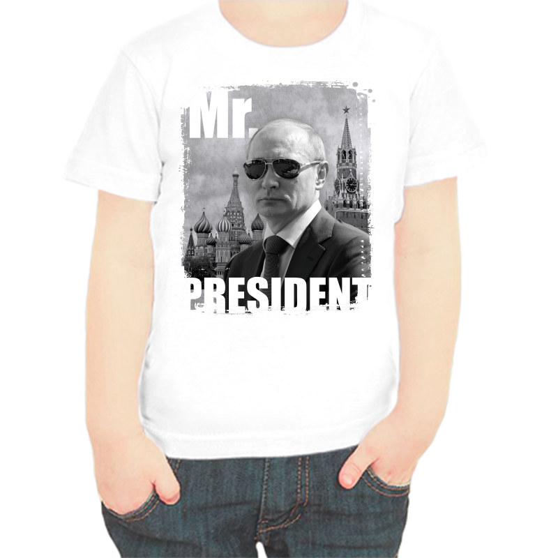 

Футболка мальчику белая 32 р-р с Путиным mr. Prezident 2, Белый, fdm_mr_president