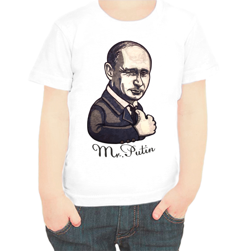 

Футболка мальчику белая 22 р-р mr. Putin, Белый, fdm_Mr_putin