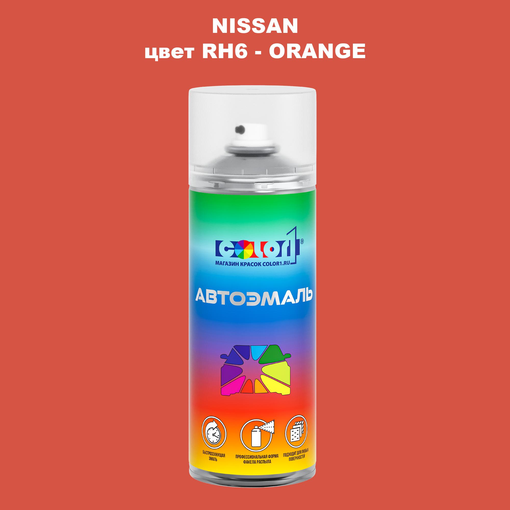 

Аэрозольная краска COLOR1 для NISSAN, цвет RH6 - ORANGE, Оранжевый