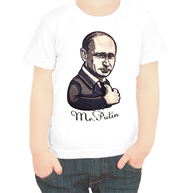 

Футболка мальчику белая 34 р-р mr. Putin, Белый, fdm_Mr_putin