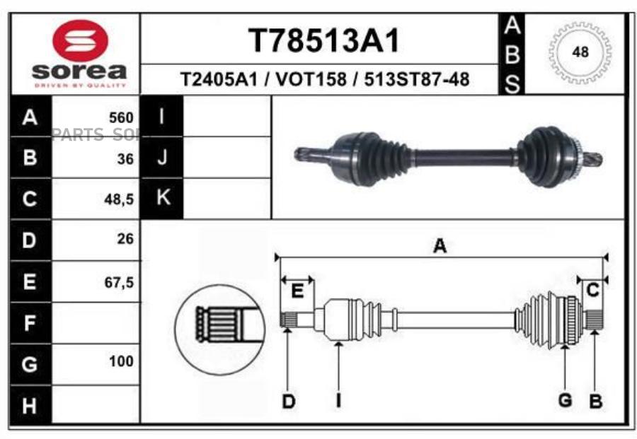 

Привод Левый 560Mm Abs Volvo S80 2.0T2. EAI T78513A1