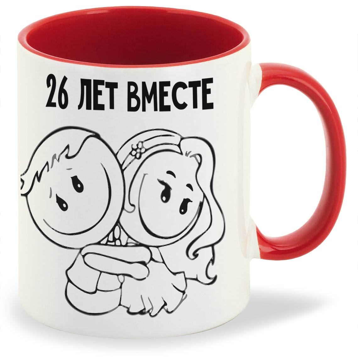 

Кружка CoolPodarok 26 лет вместе, 26 лет вместе