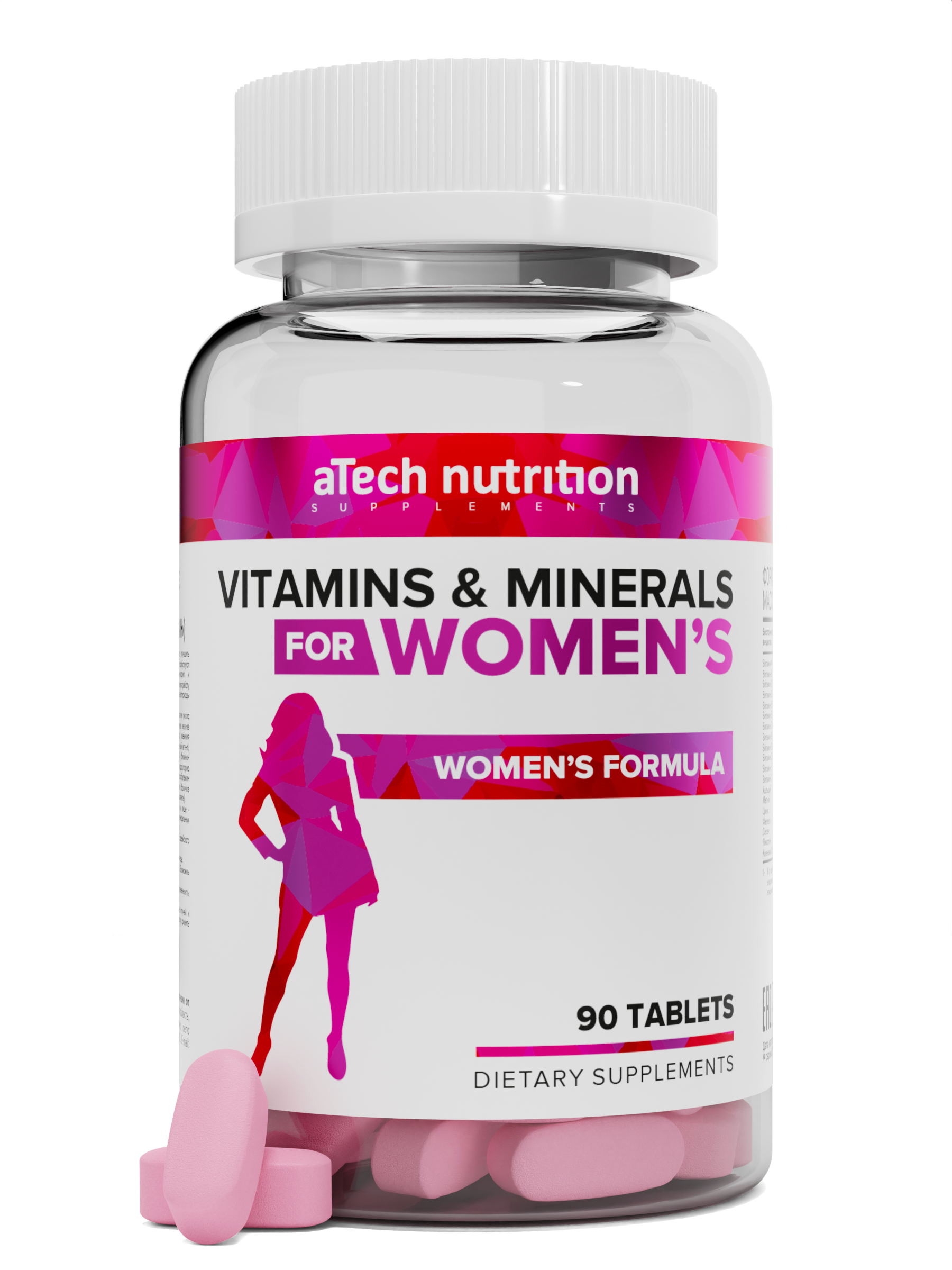 Купить Витаминный комплекс aTech nutrition Women's formula для женщин, 1530 мг, 90 таблеток